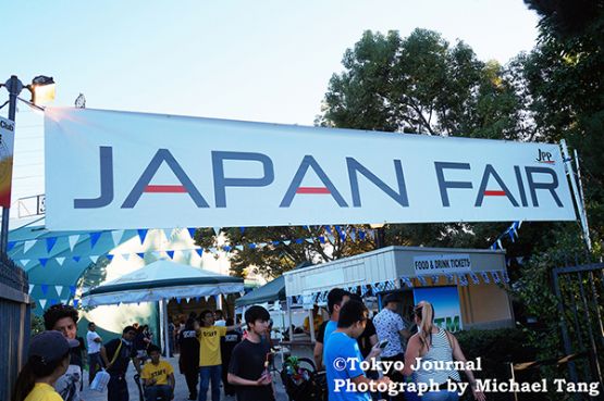 2016 OC Japan Fair